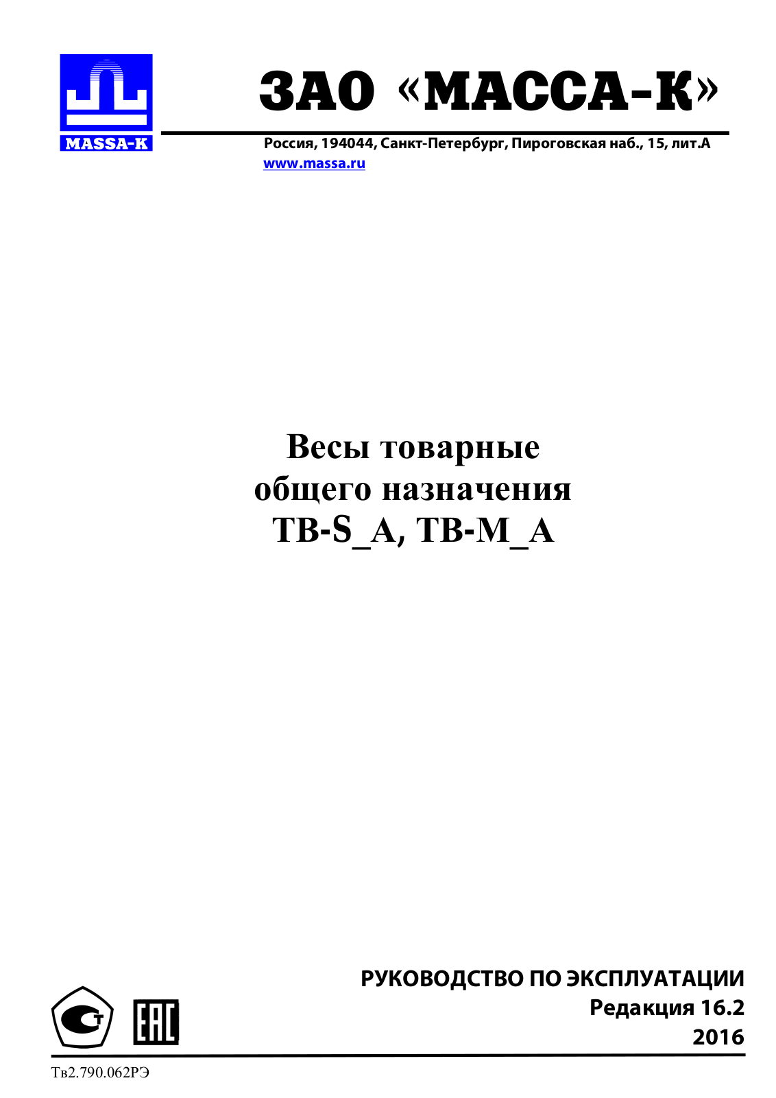 Massa-K TB-S-A, TB_M_A User manual