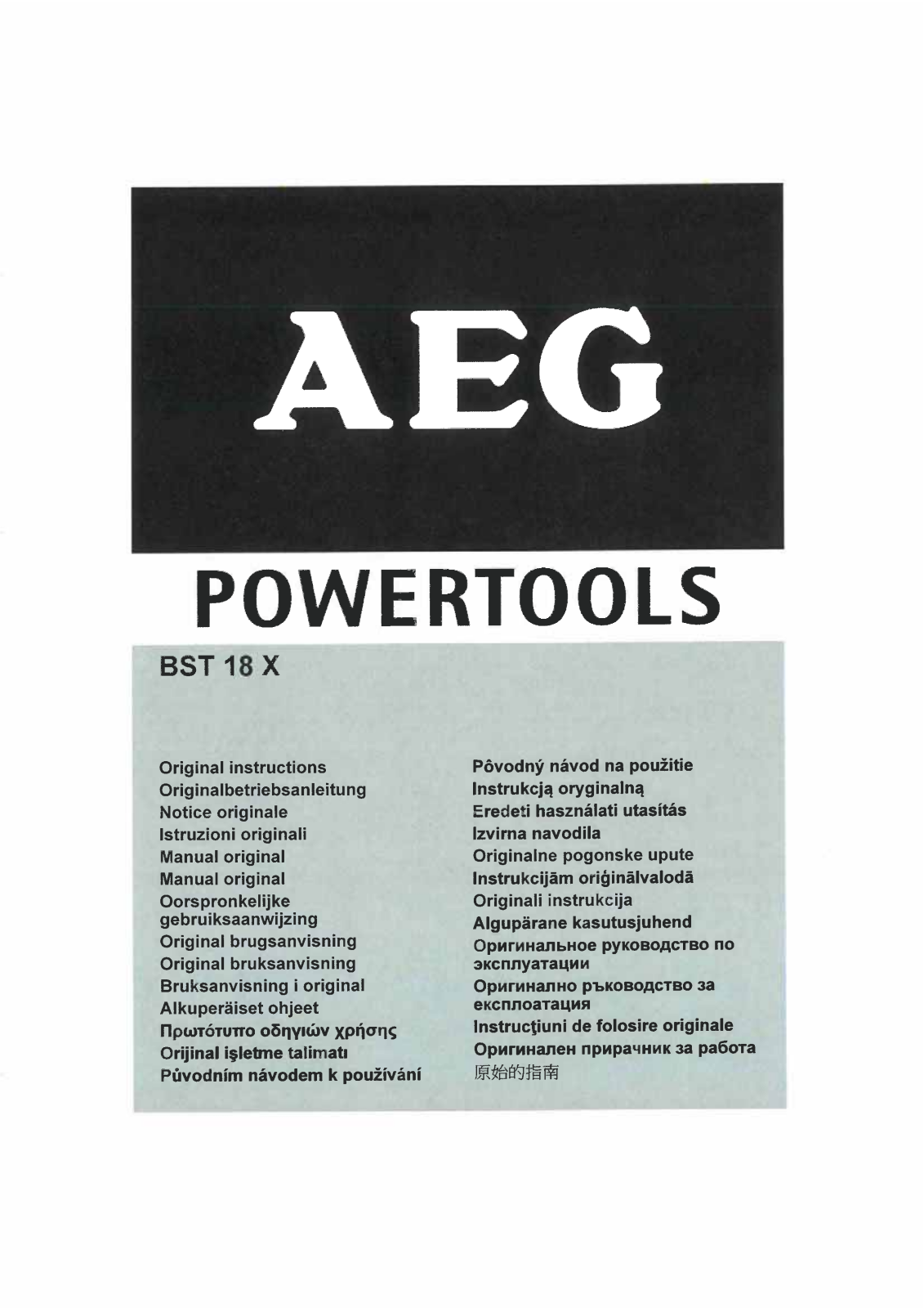 AEG BST18/0 User Manual