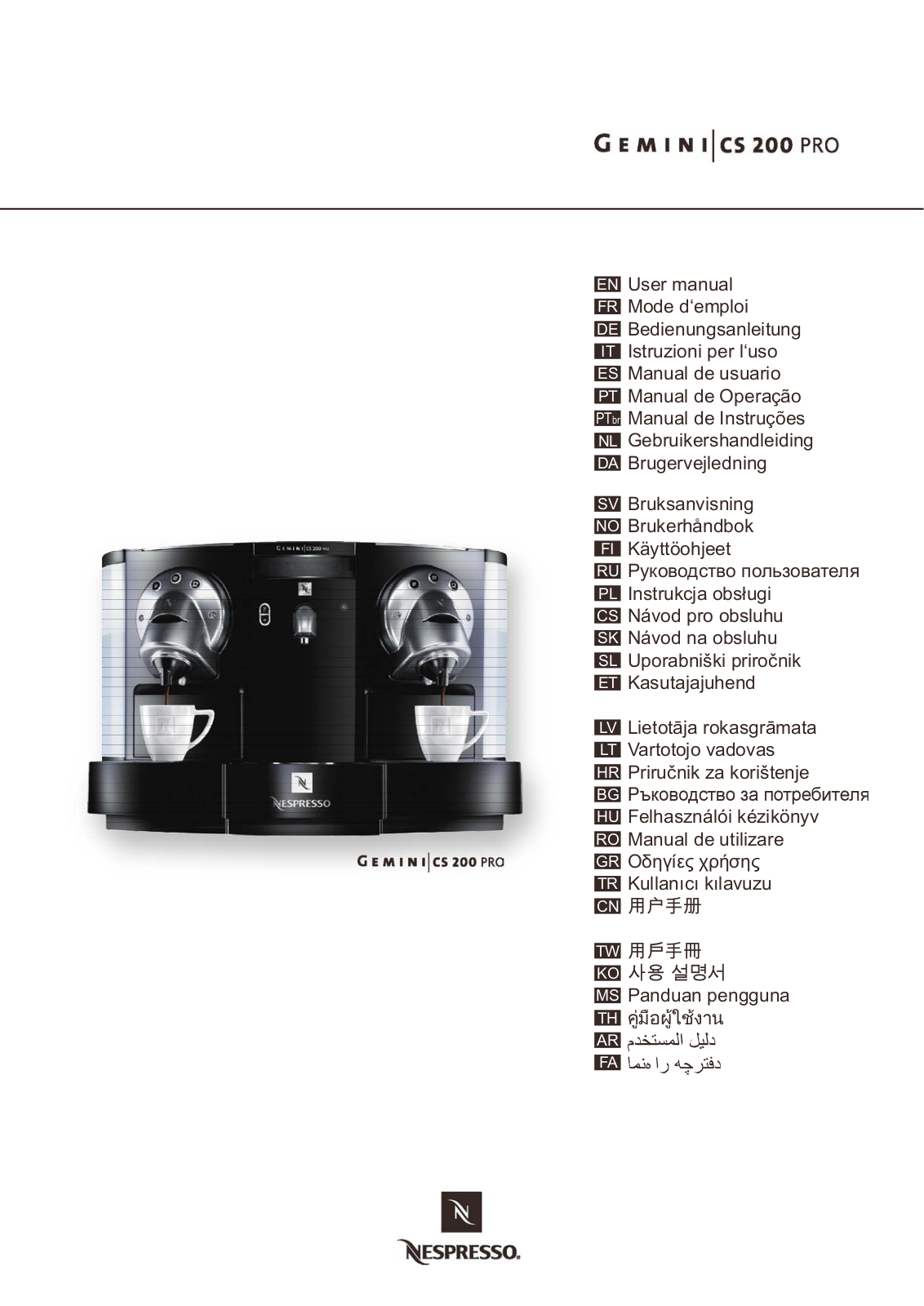 NESPRESSO GEMINI CS 200 PRO User Manual