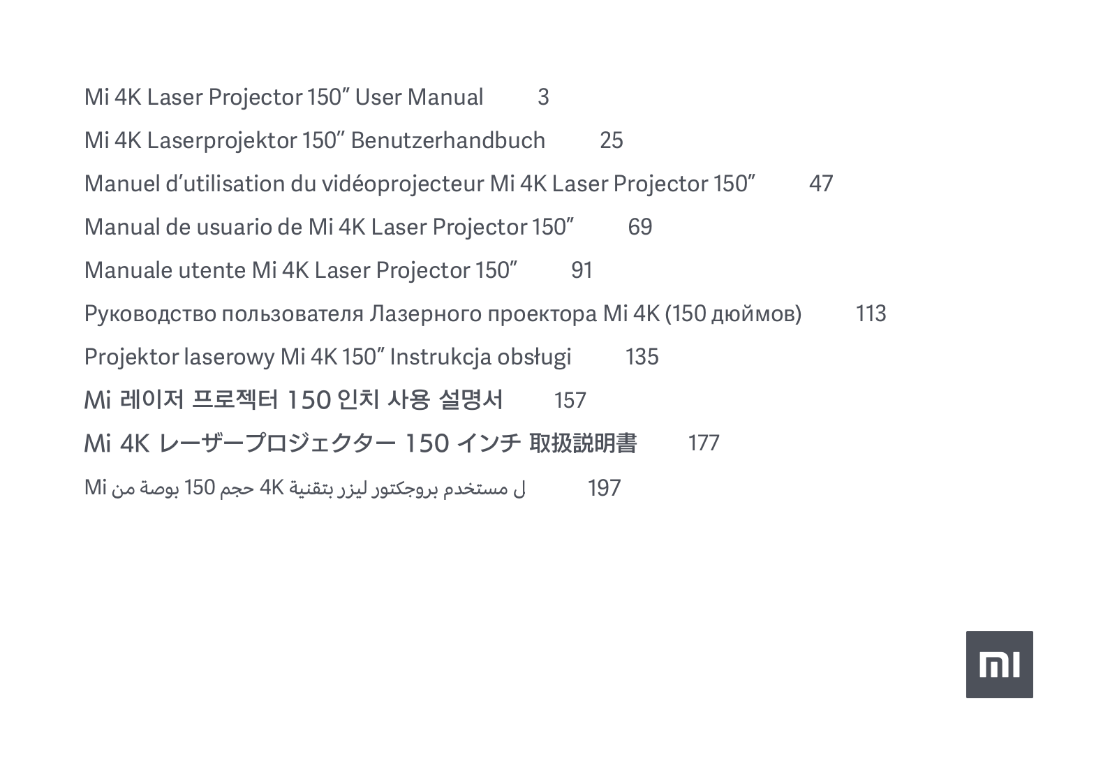 Xiaomi Mi 4K Laser Projector 150 User Manual