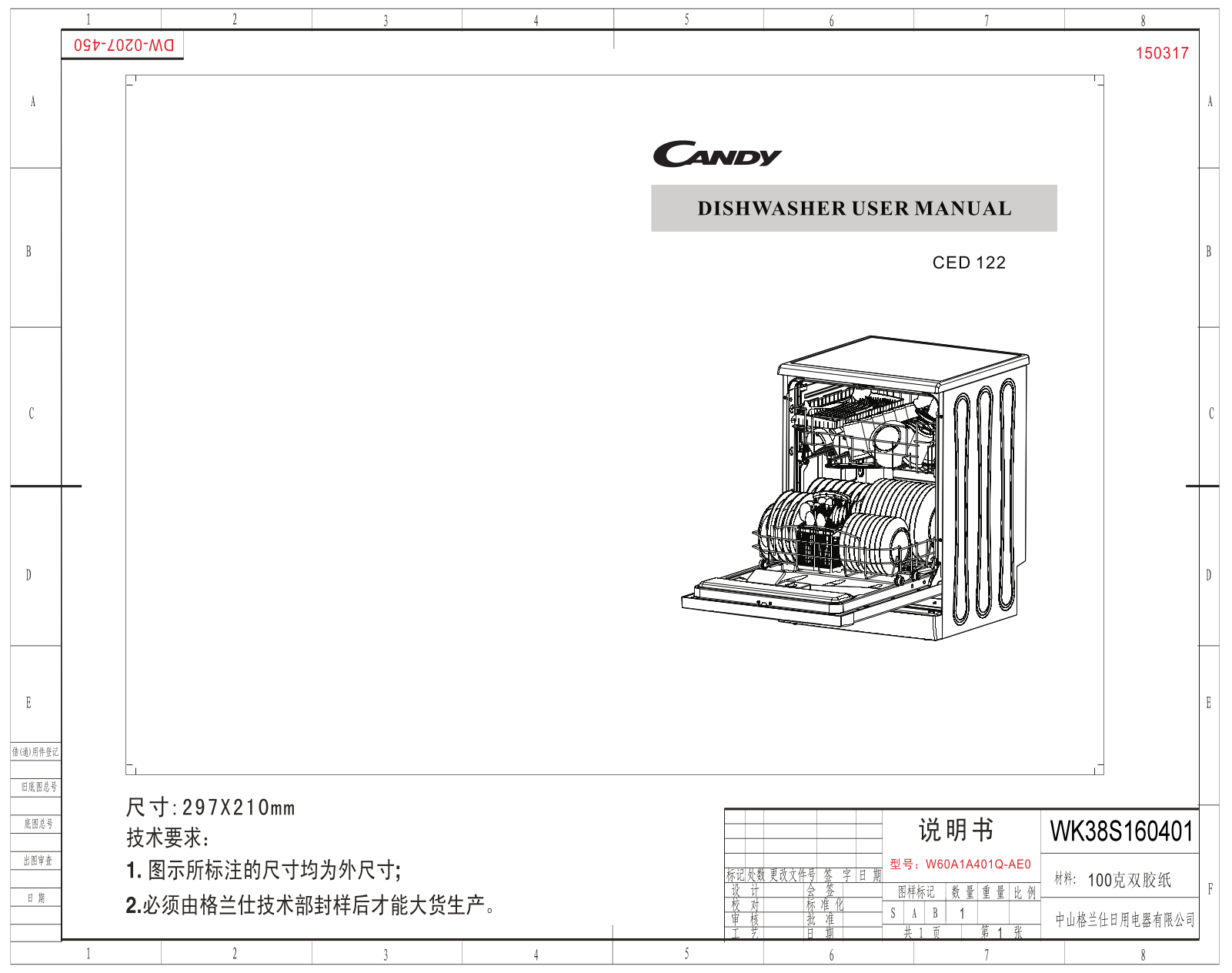 Candy CED 122 User Manual