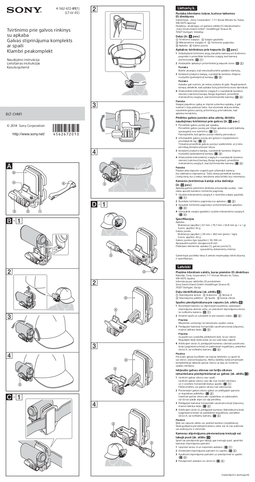 Sony BLT-CHM1 User Manual