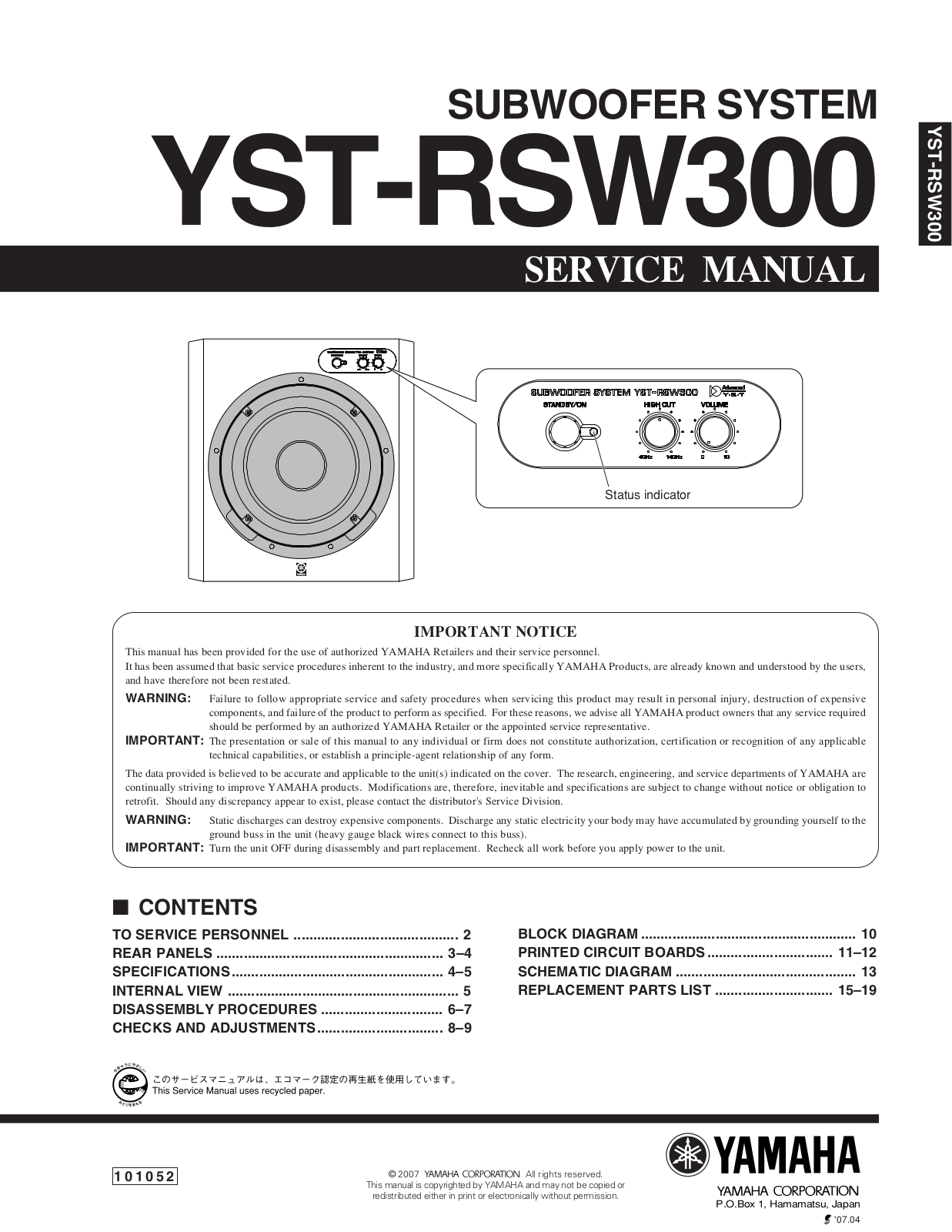 Yamaha YSTRSW-300 Service manual