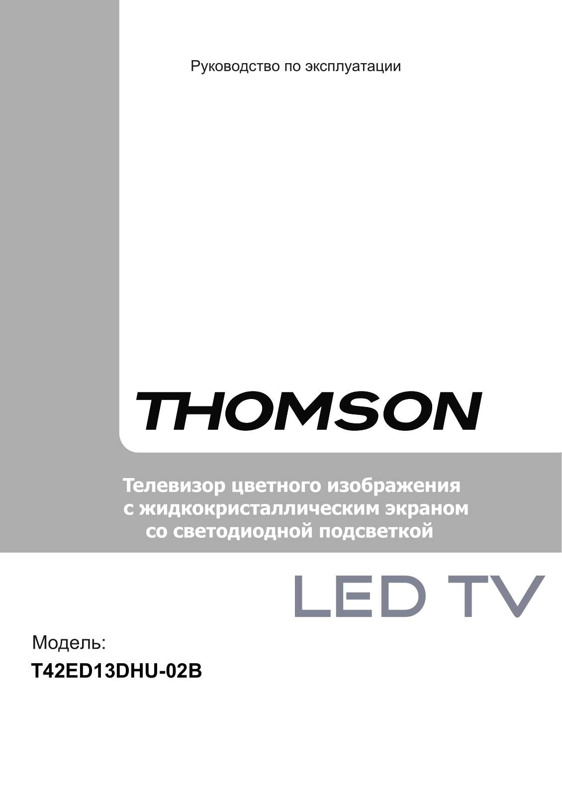 Thomson T42ED13DHU User Manual