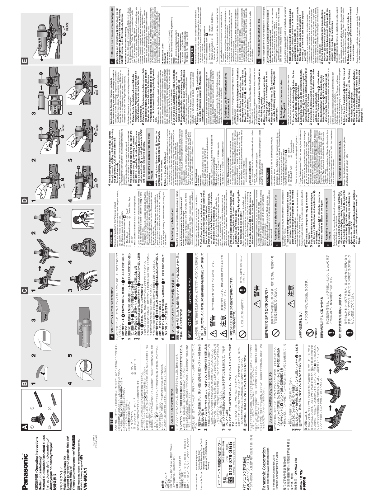 Panasonic vw-mka1k Operation Manual