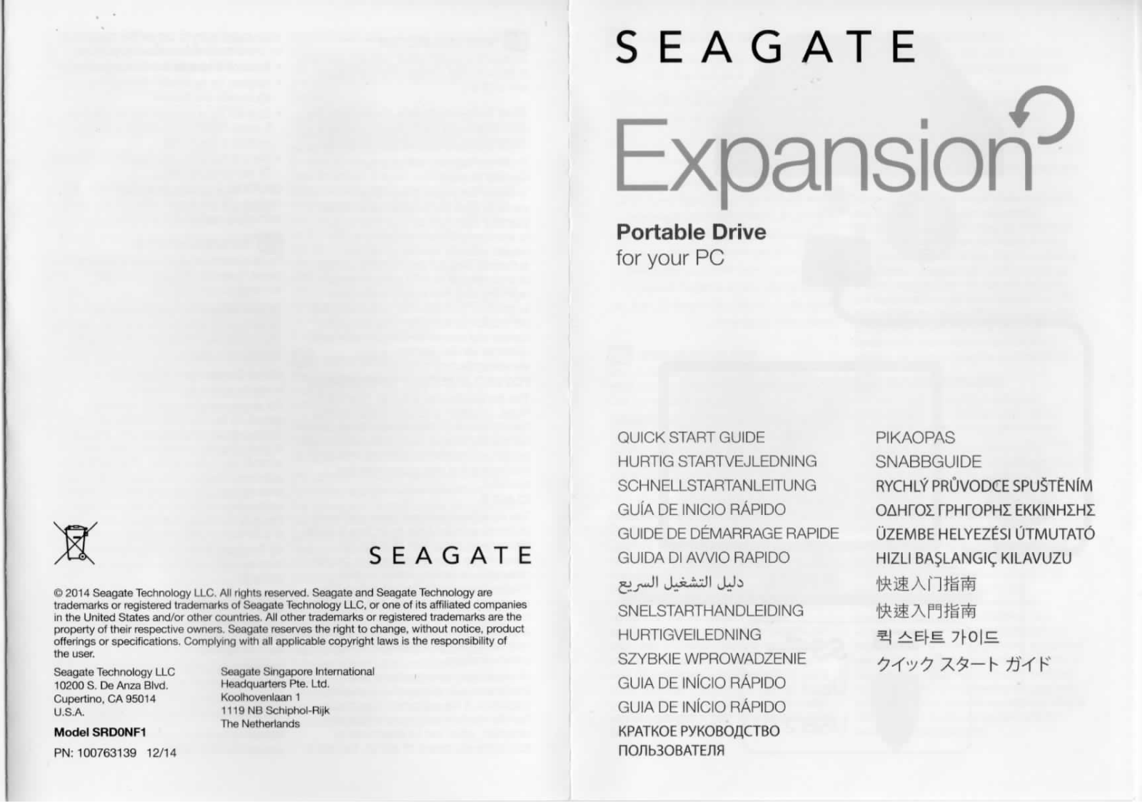 Seagate STEA2000400 User Manual