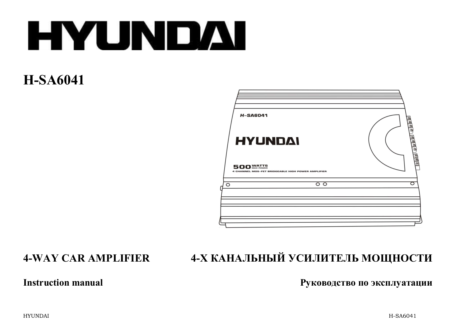 Hyundai H-SA6041 User Manual