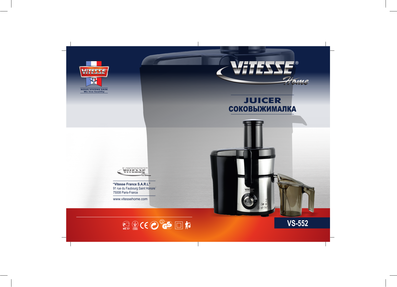 Vitesse VS-552 User Manual