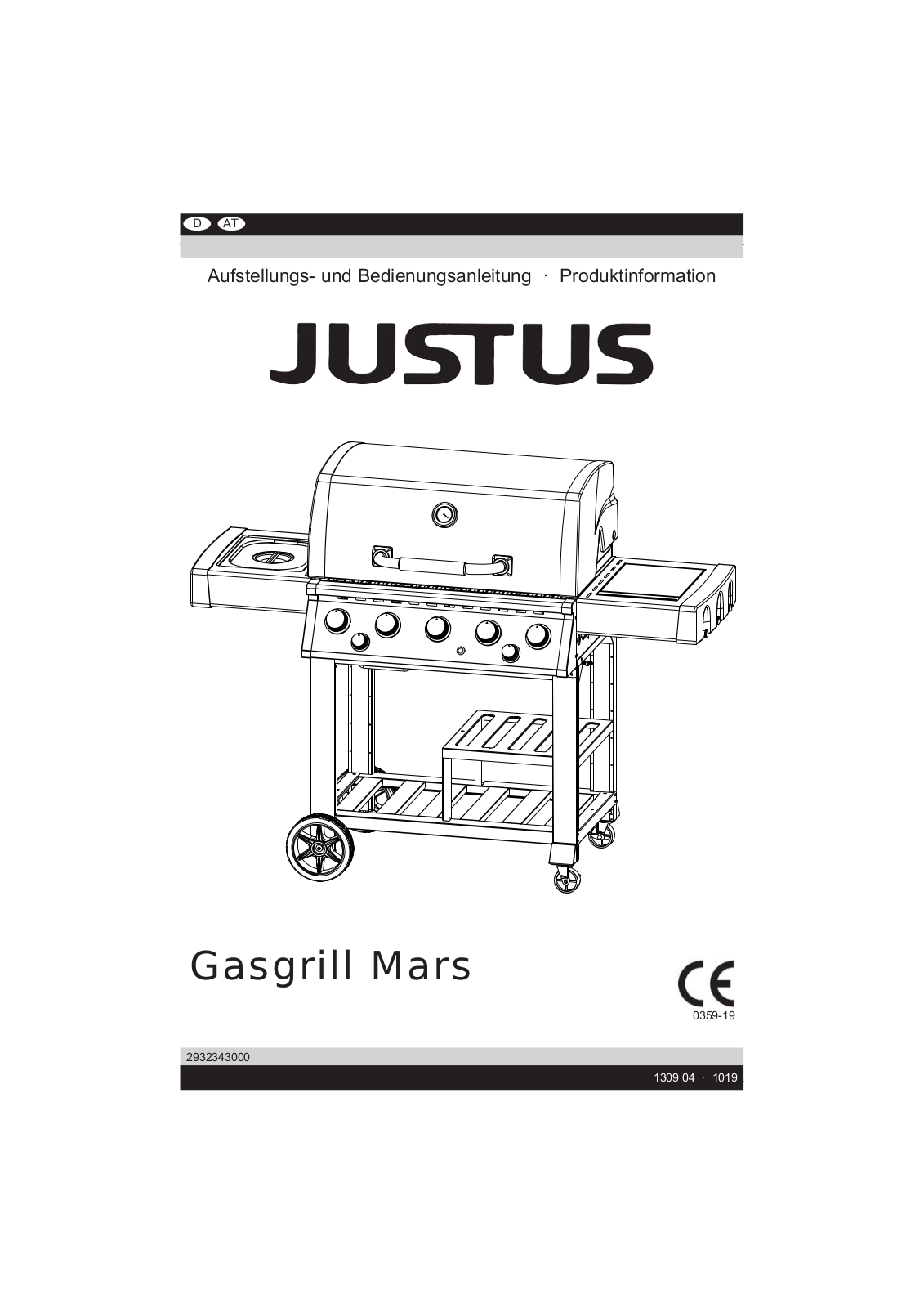 JUSTUS Mars operation manual