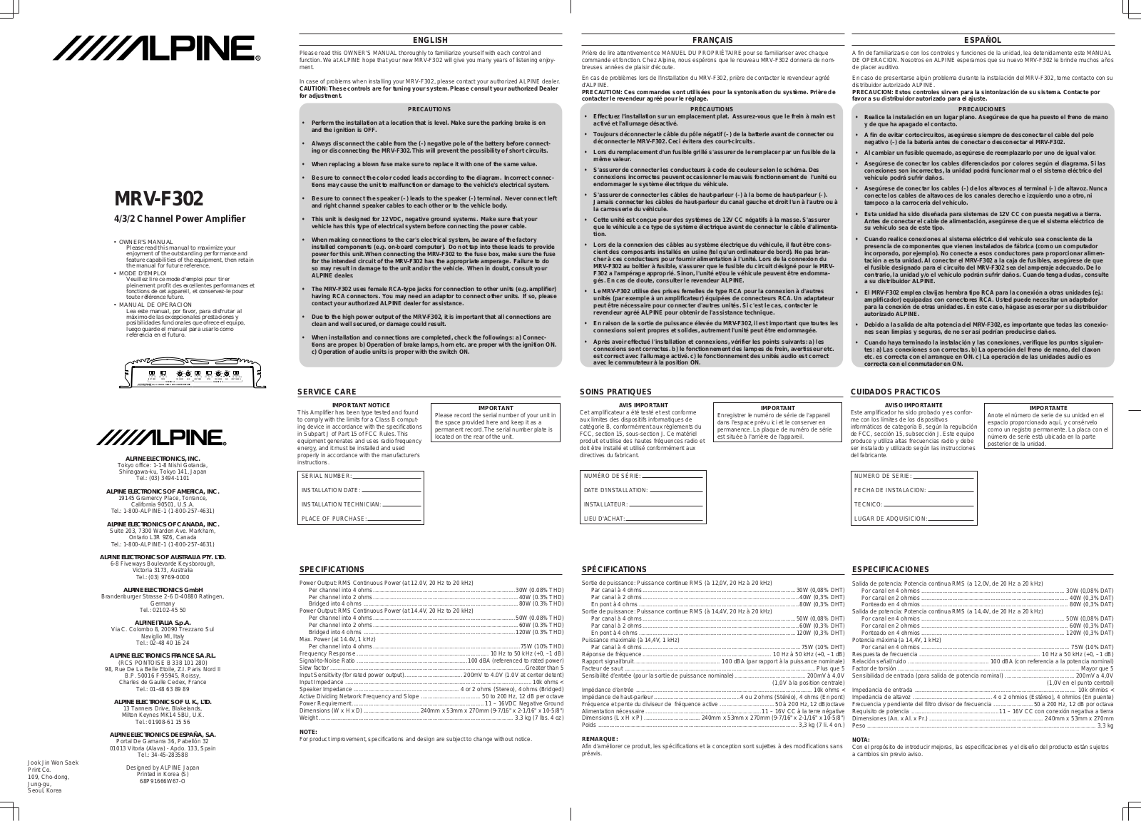 Alpine MRV-F302 Manual