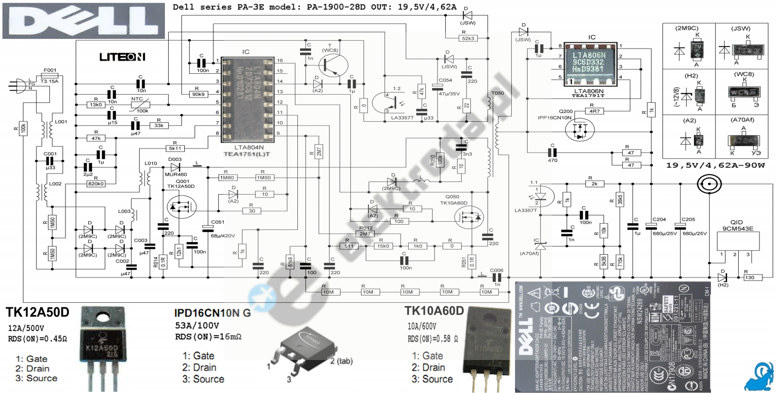 Dell PA-3E Schematics