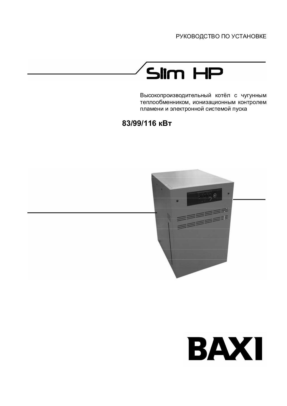 BAXI SLIM HP User Manual