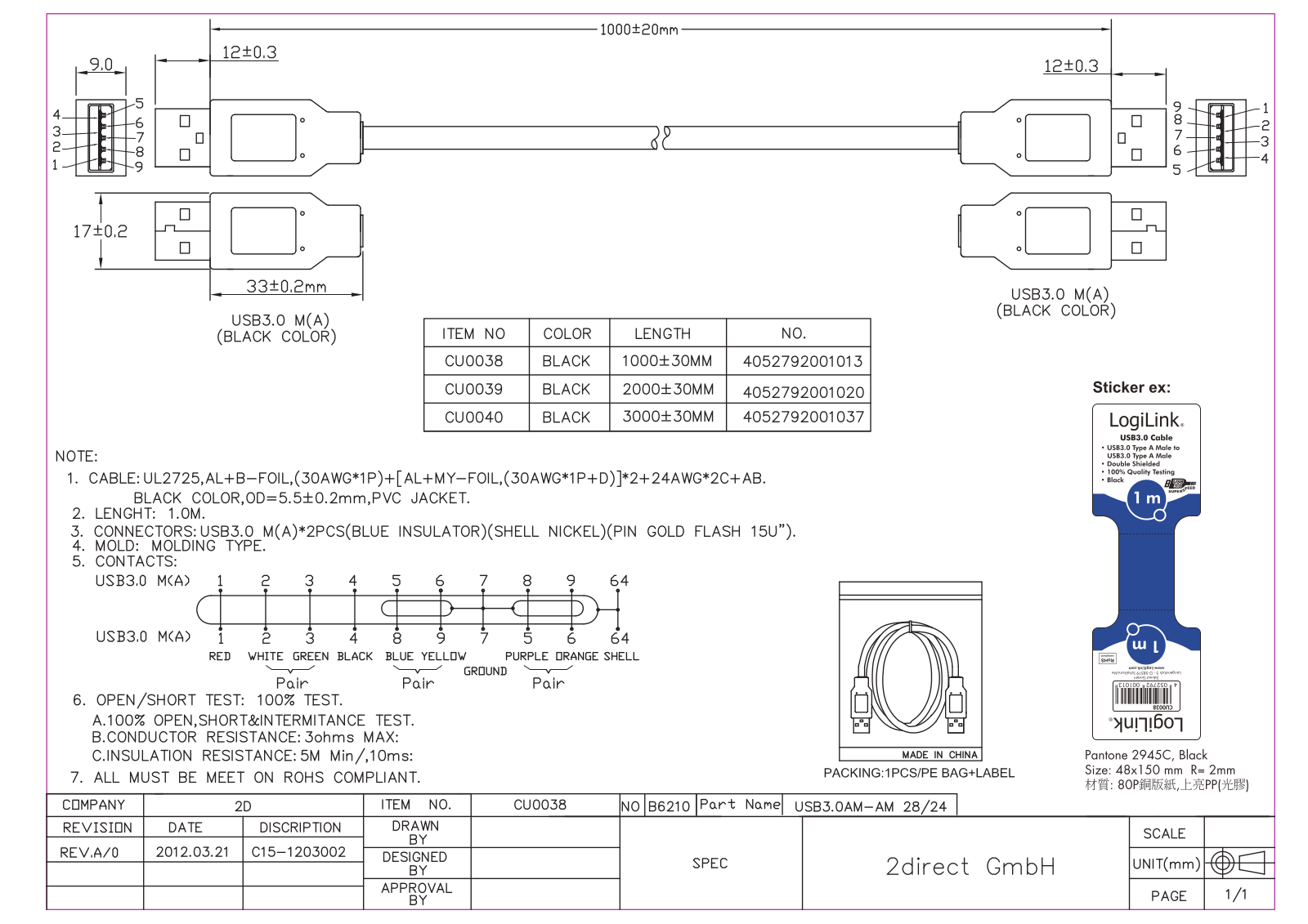 LOGILINK CU0040 Datasheet