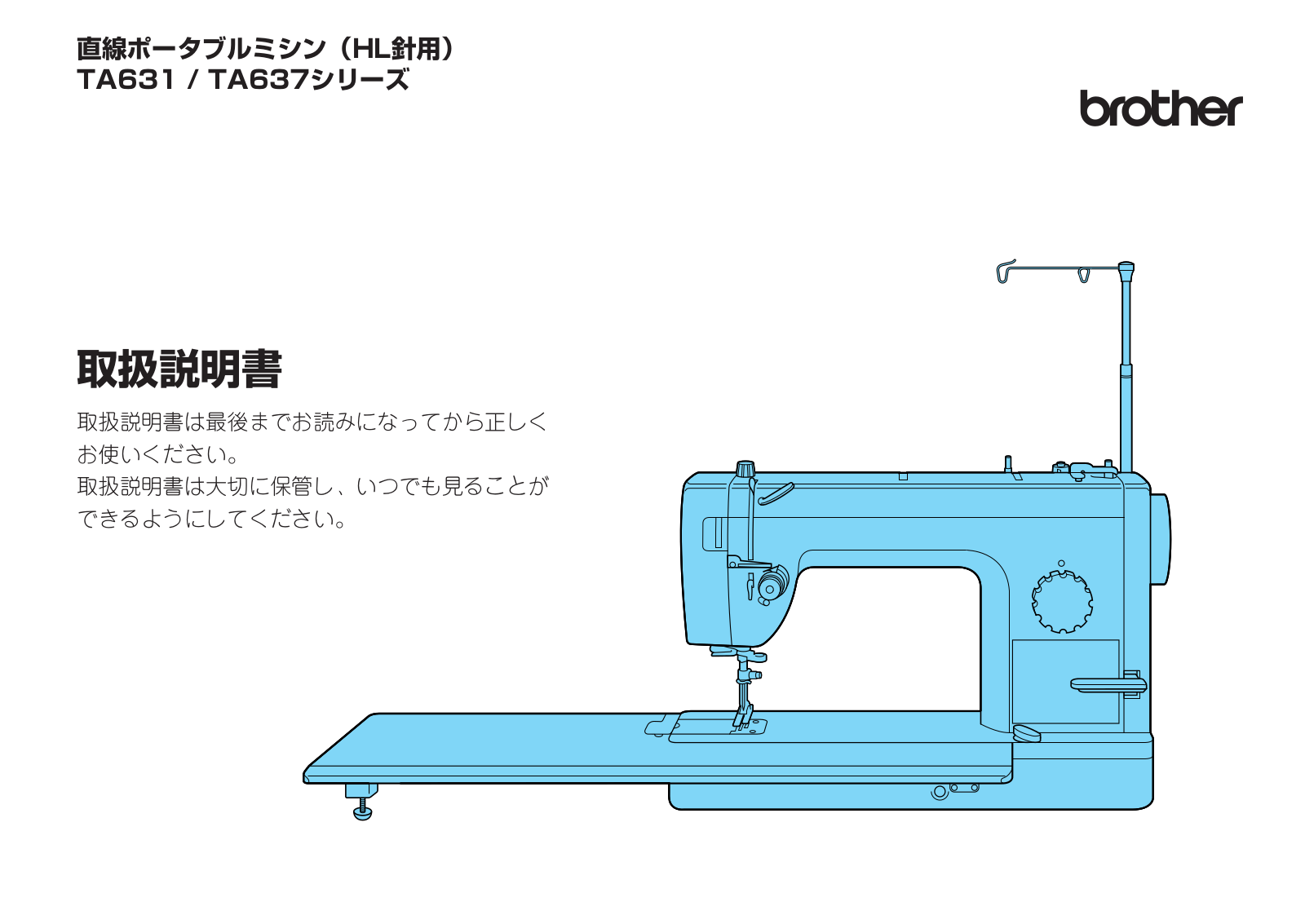 Brother TA63 User manual