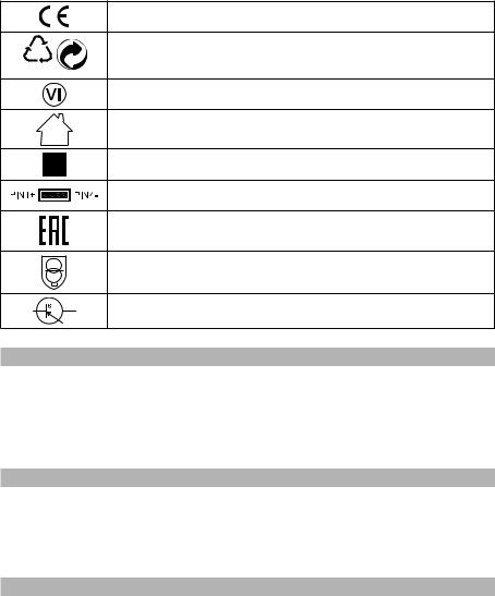 Beurer HR7000 User Manual