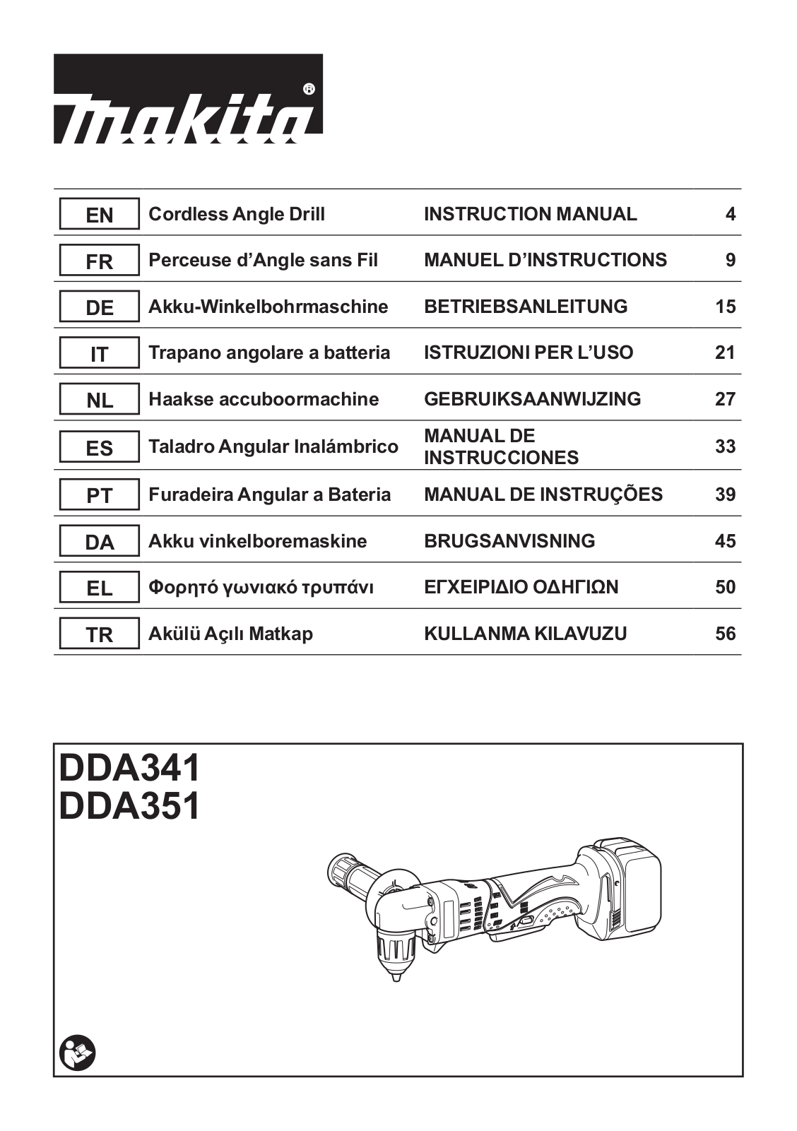 Makita DDA351, DDA341 User manual