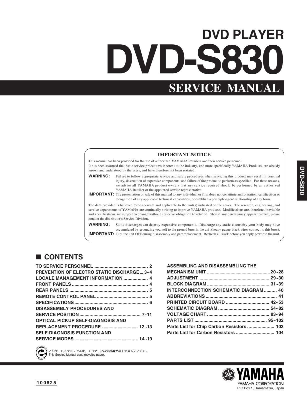 Yamaha DVDS-830 Service manual