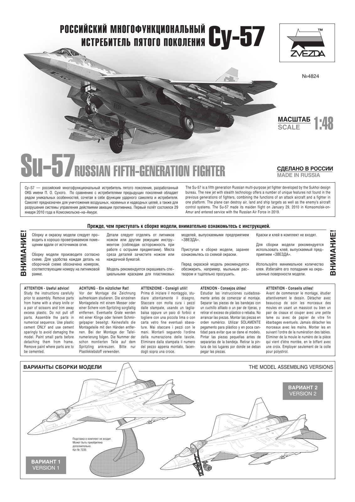 Zvezda Su-57 User guide - ManualMachine.com