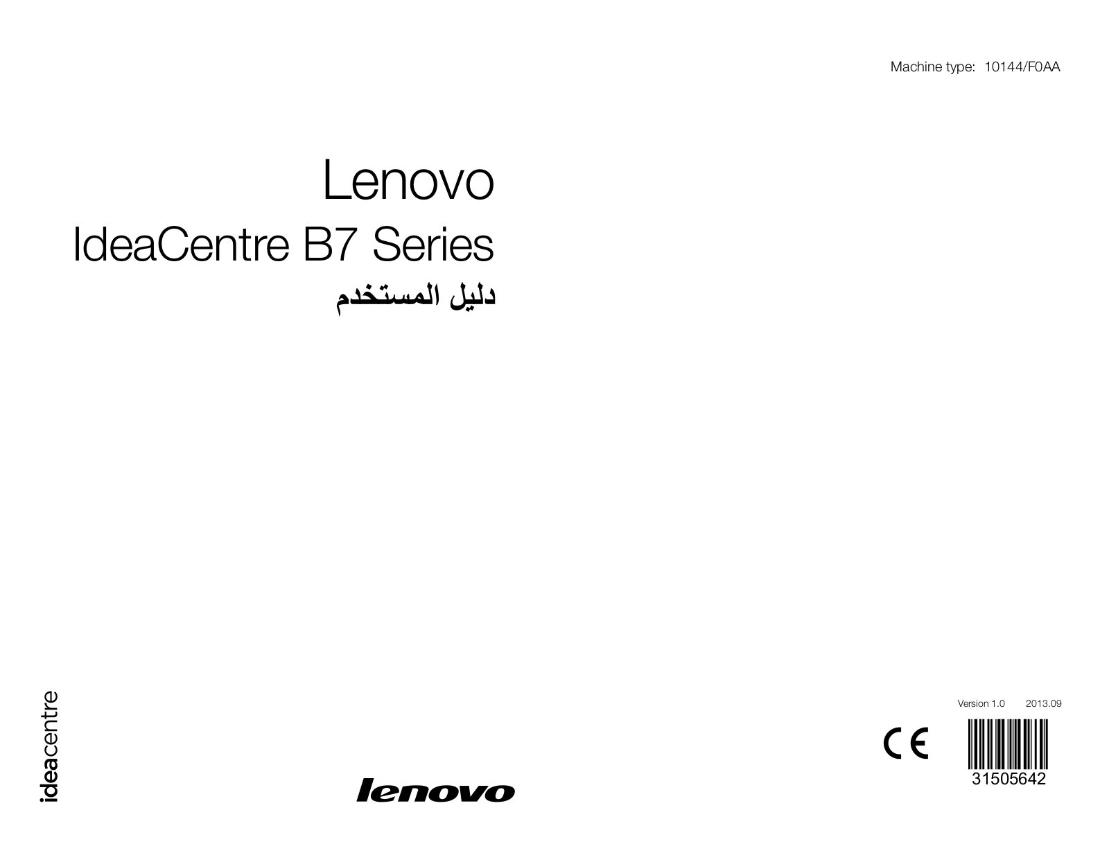 Lenovo IdeaCentre B7 Series User Guide