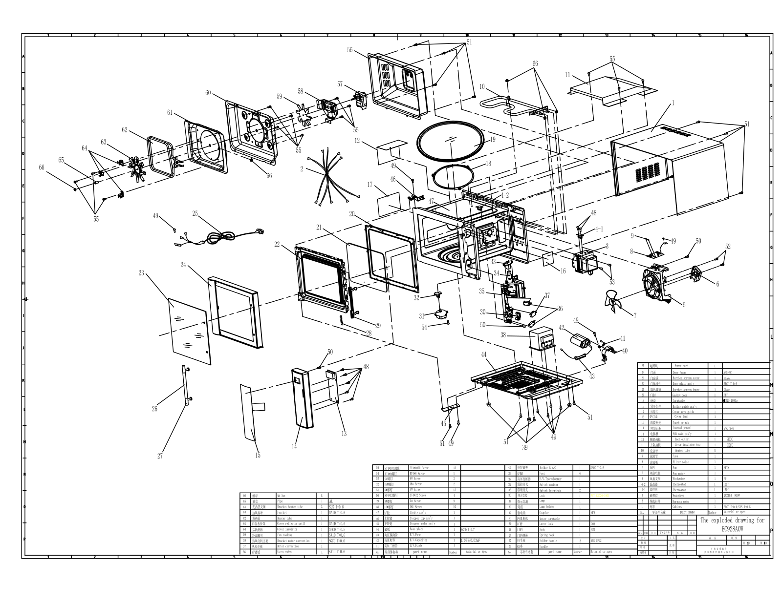 Vitek EC928AOW exploded drawing