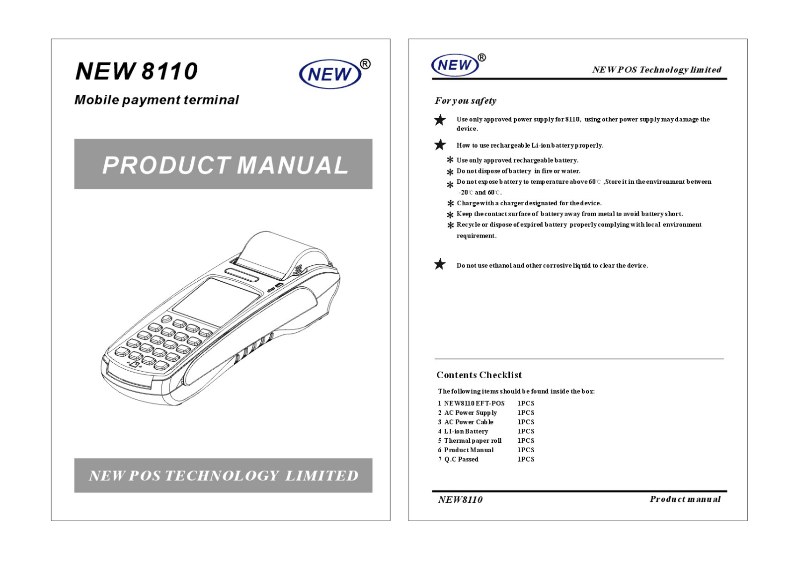 NEW POS Technology NEW8110 User Manual - ManualMachine.com