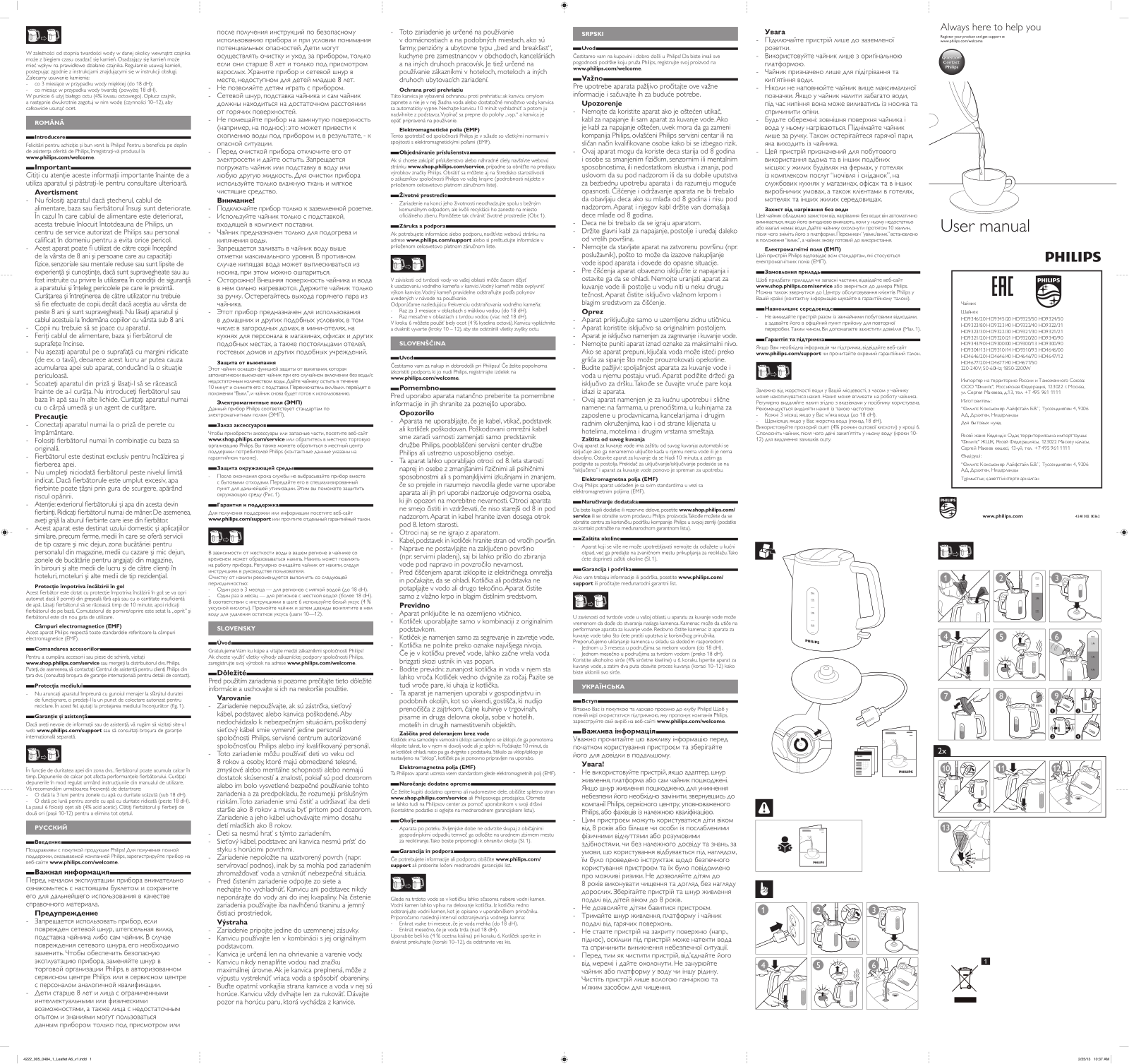 Philips HD9310/14 User Manual