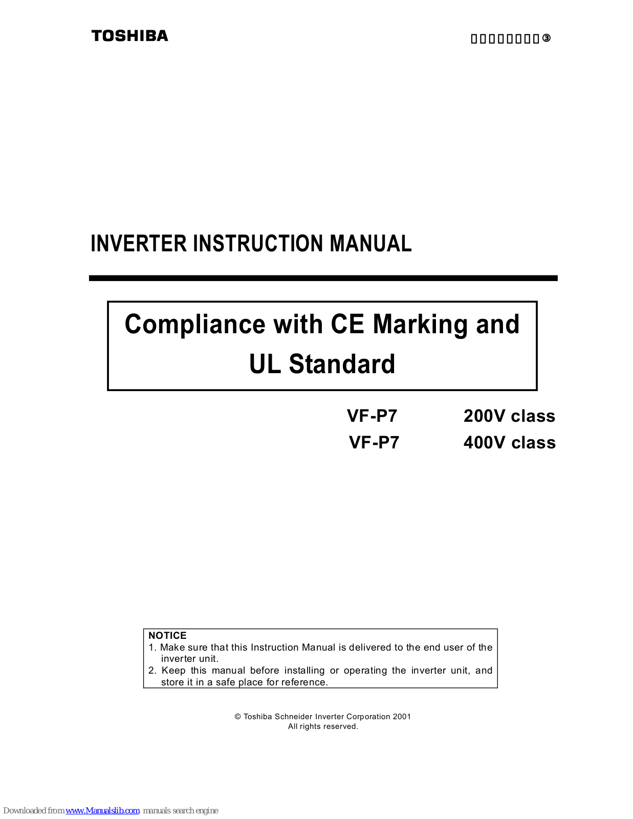 Toshiba VF-P7 Instruction Manual