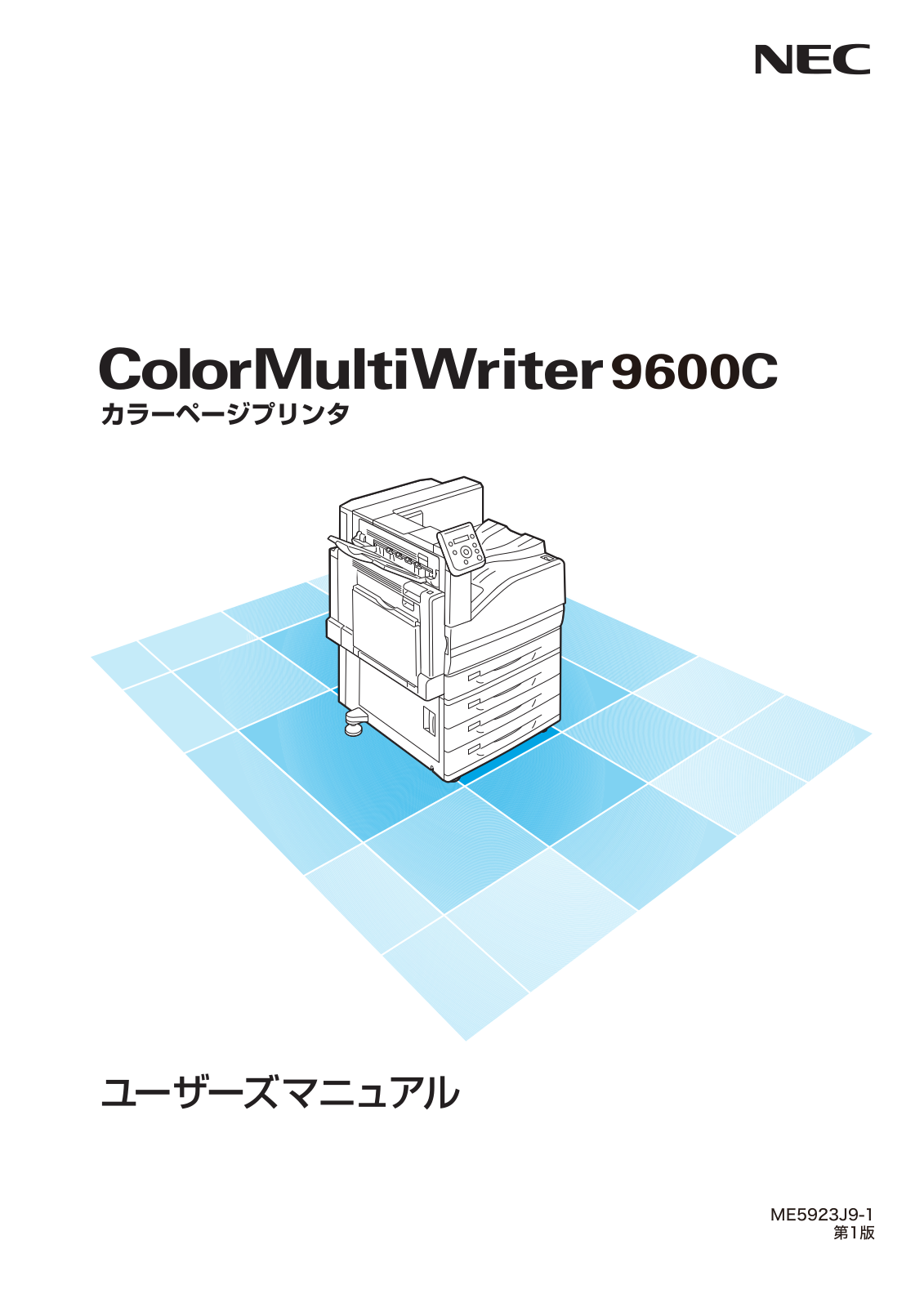 NEC ColorMuItiWriter 9600C User guide