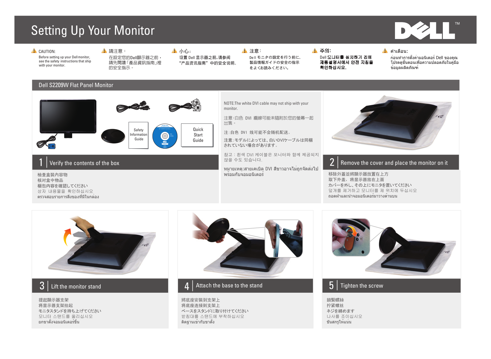 Dell S2209WFP User Manual