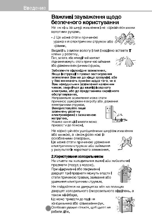LG GC-B399PVQK User Manual