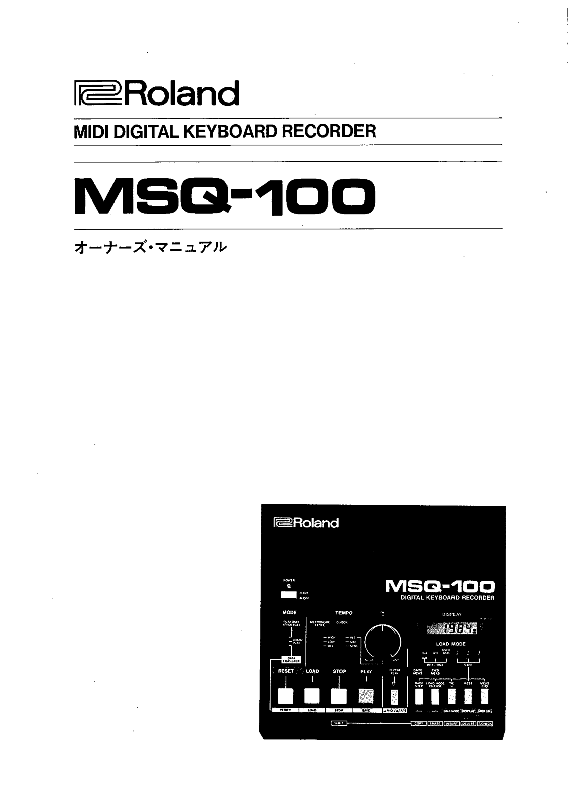 Roland MSQ-100 User Manual