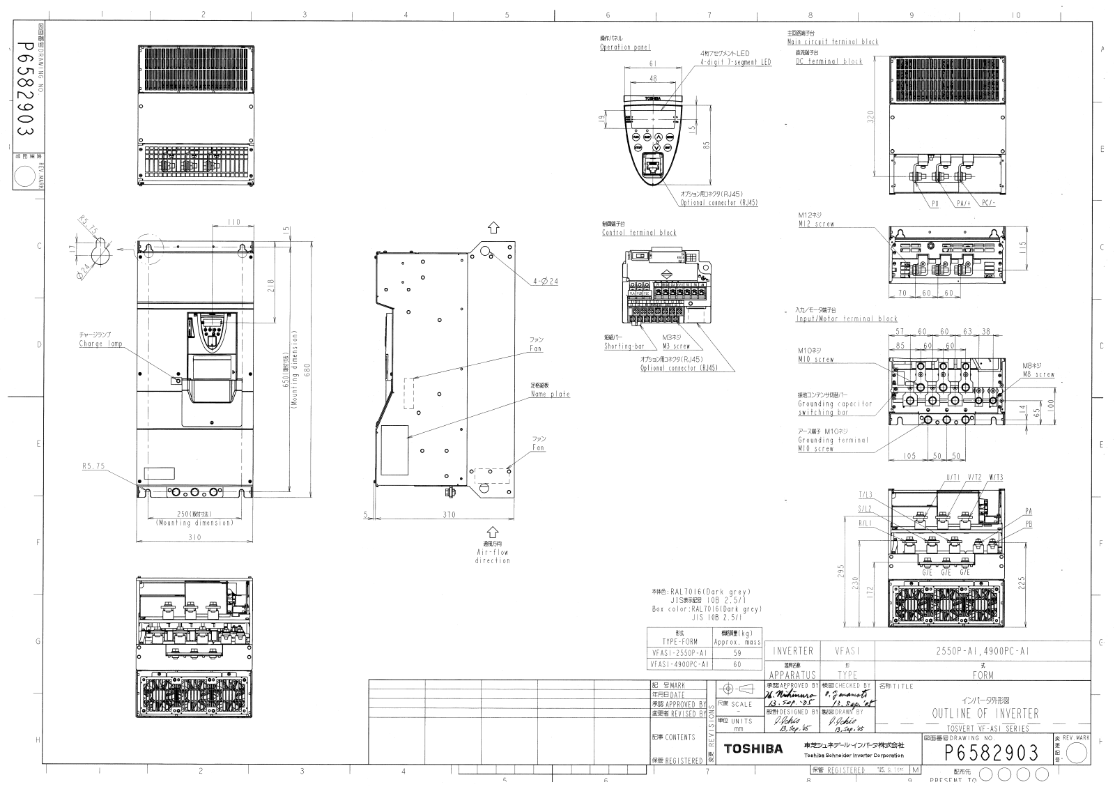 Toshiba 2550P-AI, 4900PC-AI Dimensional Sheet