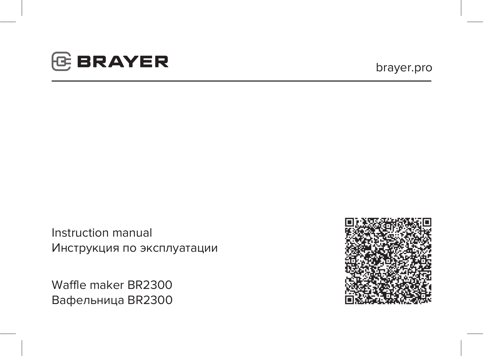 BRAYER BR2300 User Manual