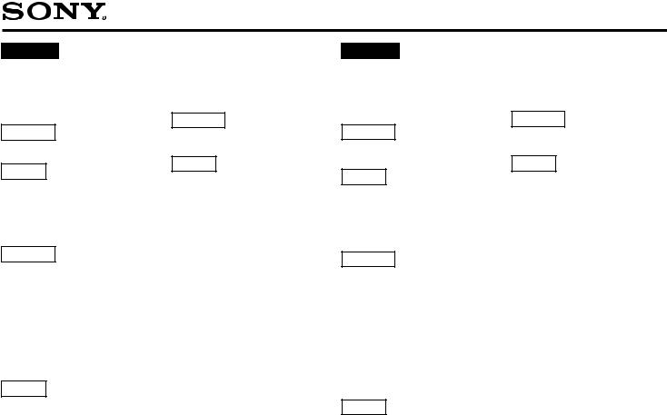 Sony DAV-FC8, DAV-FC9, DAV-FR7 User notes