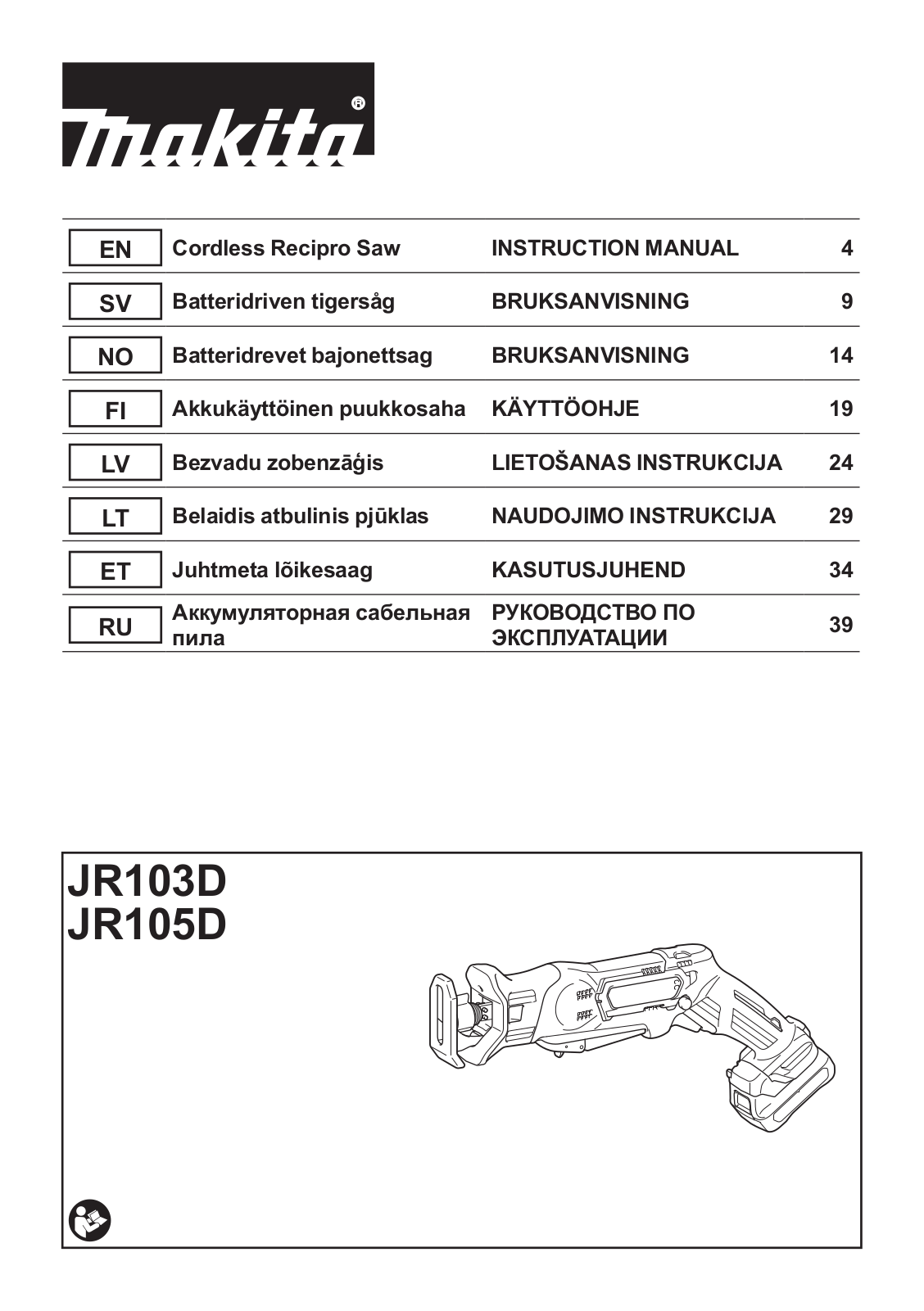 Makita JR103DWAE User Manual