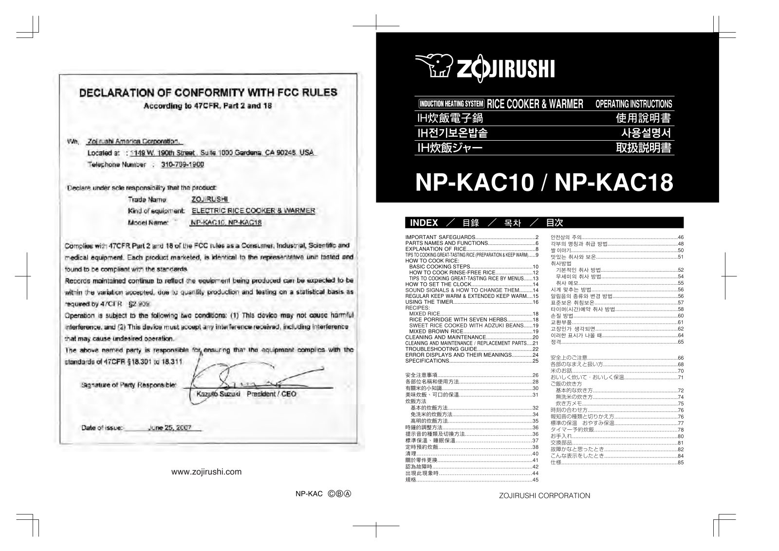 Zojirushi NP-KAC10 User Manual