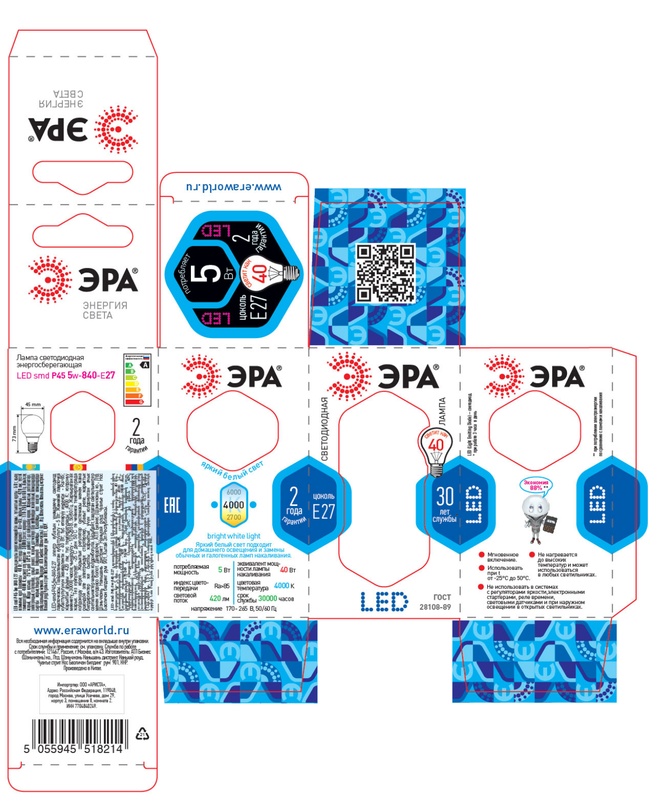 ЭРА P45-5w-840 User Manual