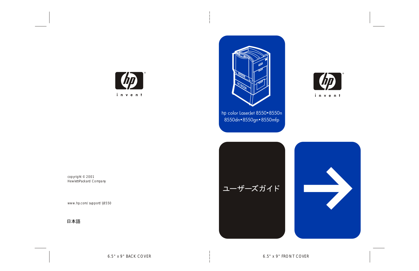 Hp COLOR LASERJET 8550, COLOR LASERJET 8550MFP User Manual