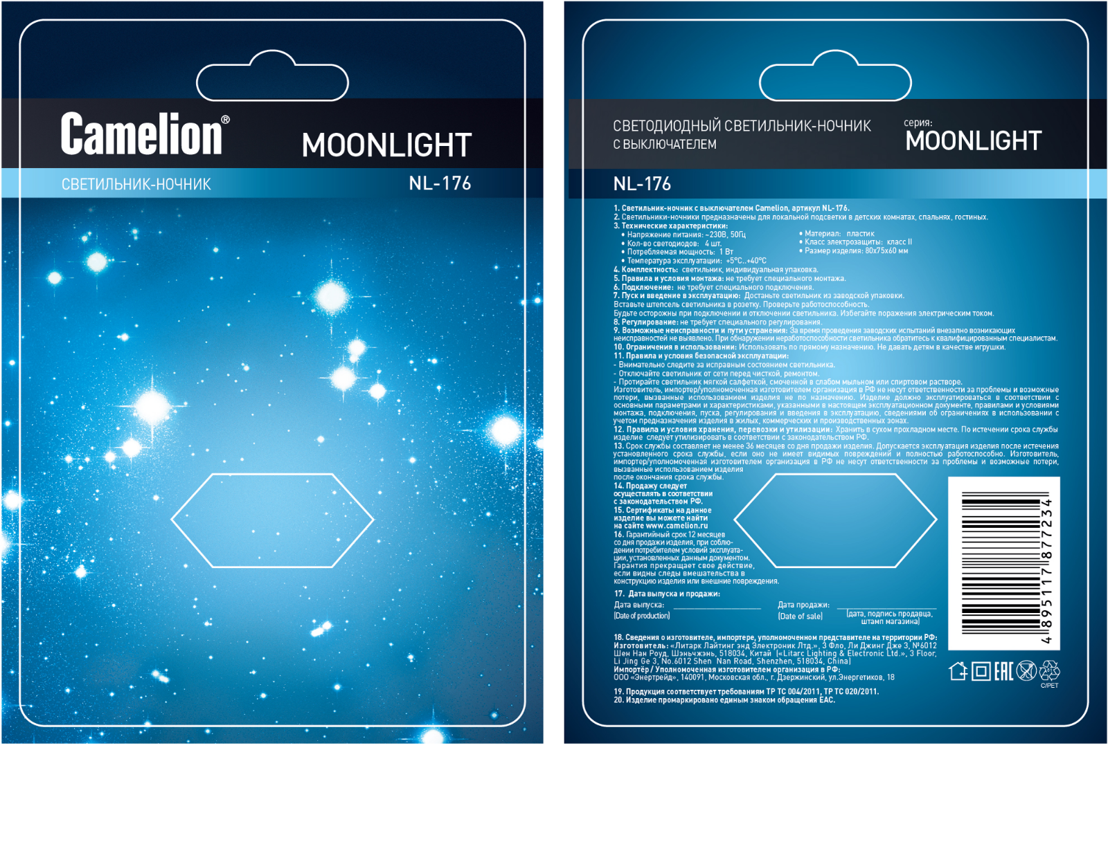 Camelion NL-176 User Manual