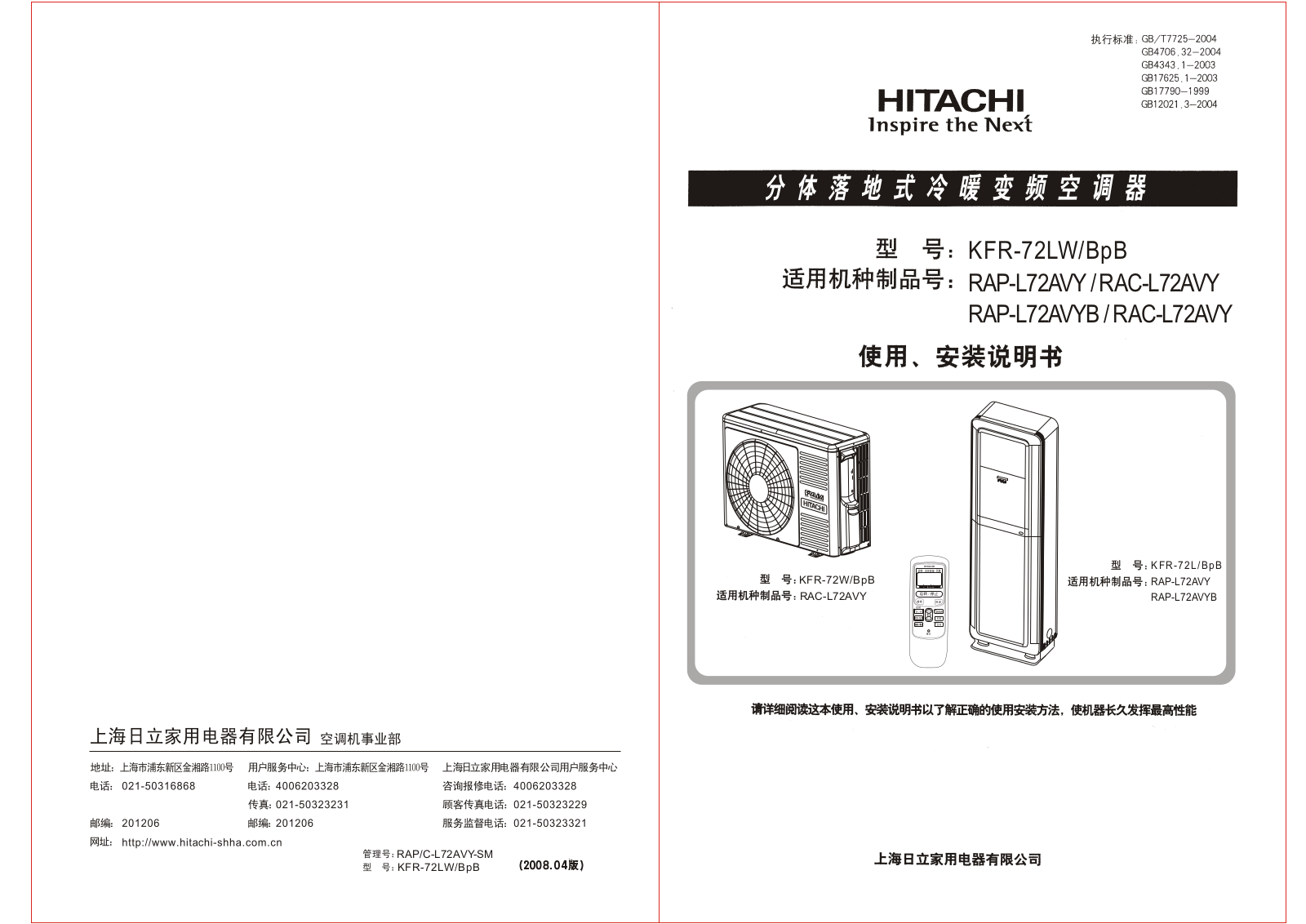 HITACHI KFR-72LW-BpB User Manual