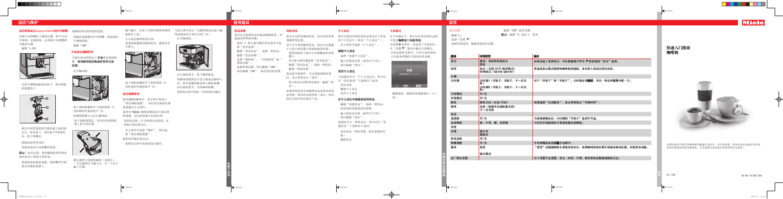 Miele CM 7500C Operating instructions