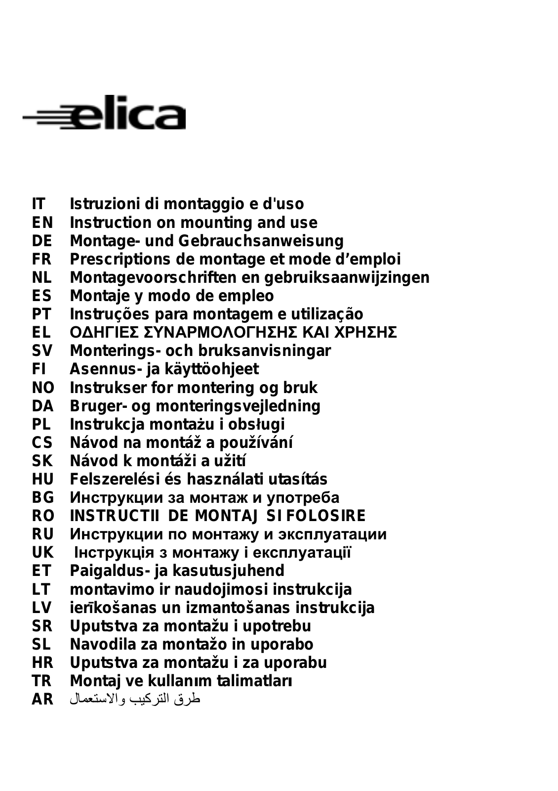 ELICA SWEET User Manual