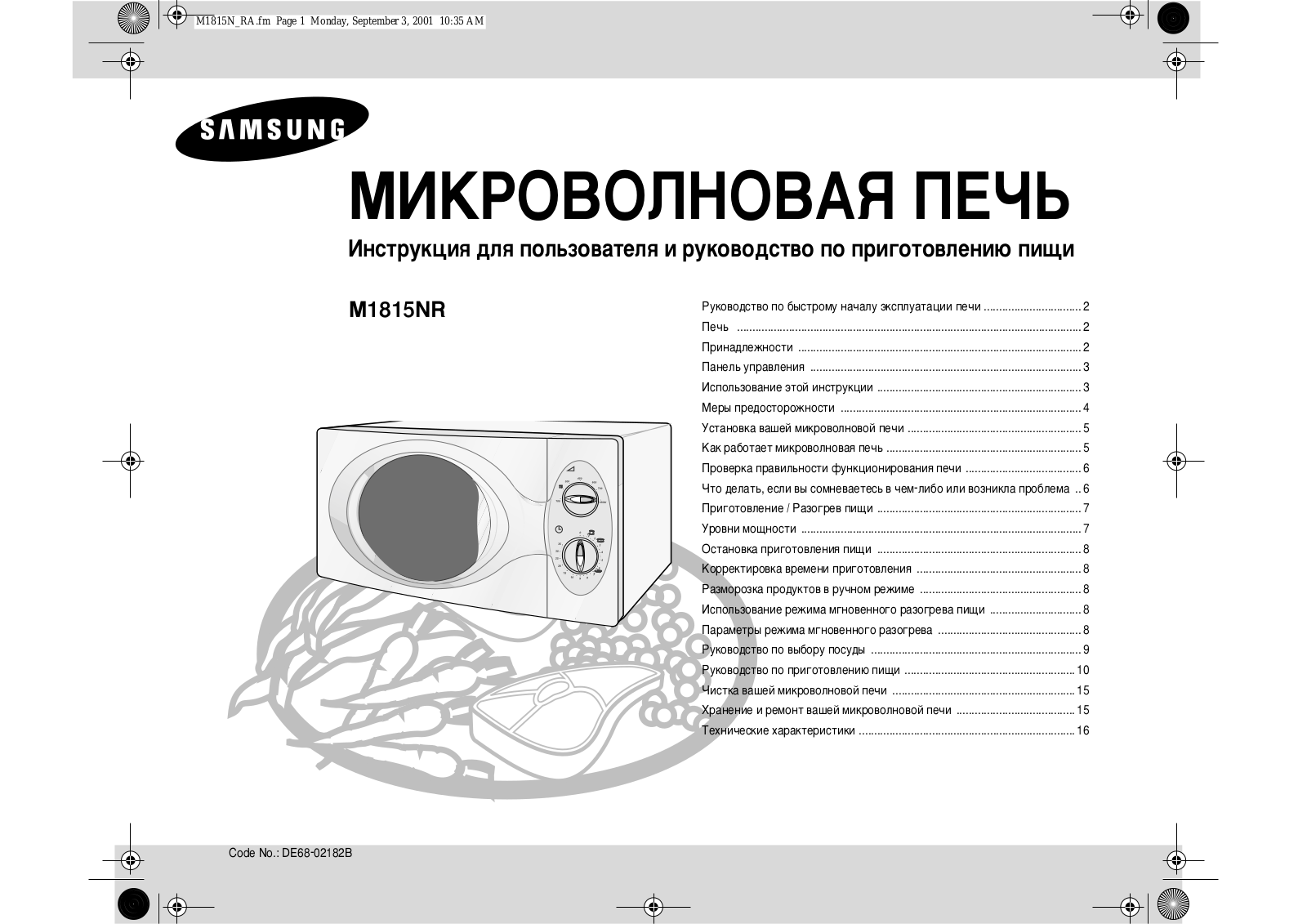 Samsung M1815NR User Manual