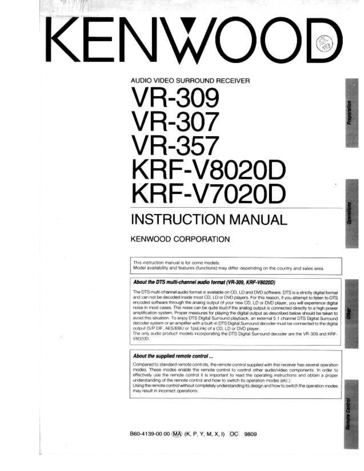 KENWOOD VR-357, VR-307, VR-309, KRF-V8020D, KRF-V7020D User Manual