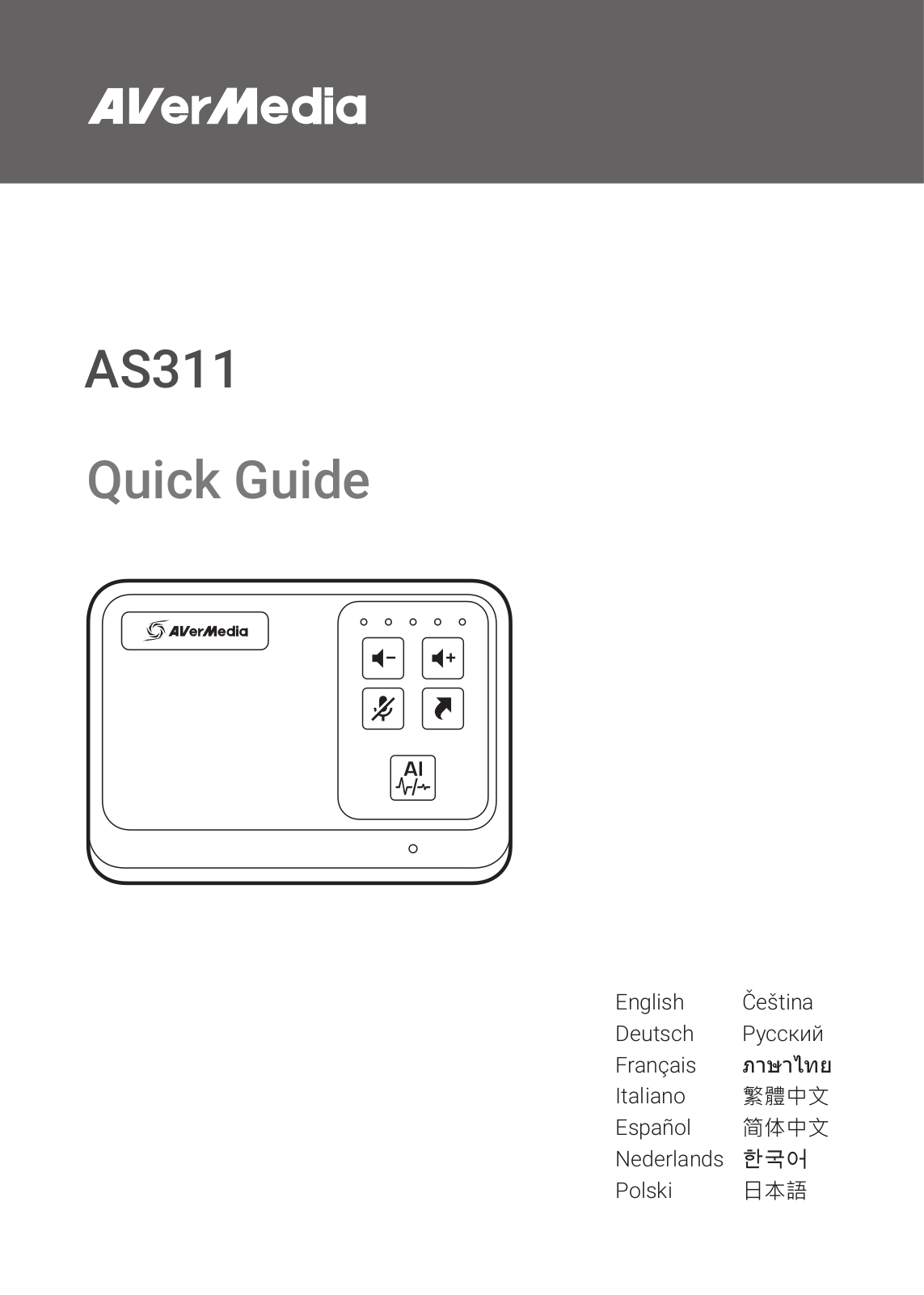 AVerMedia AS311 Quick Start Guide