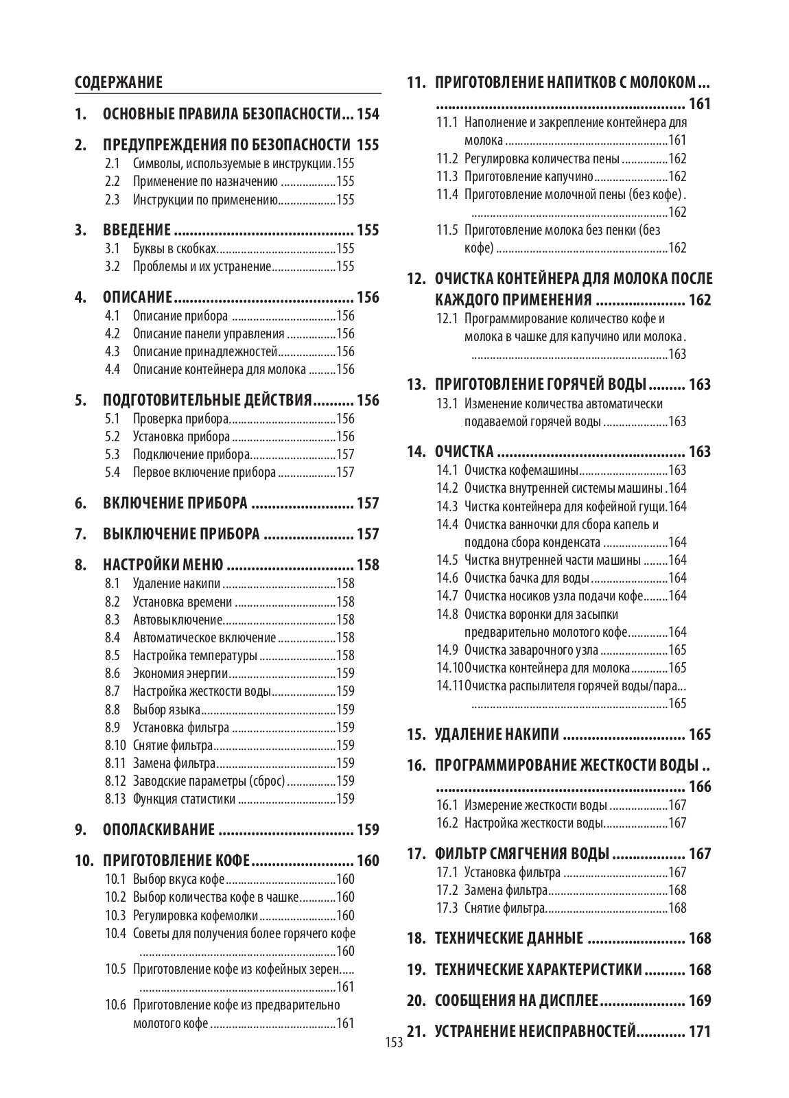 DeLonghi ECAM 22.360.B User Manual