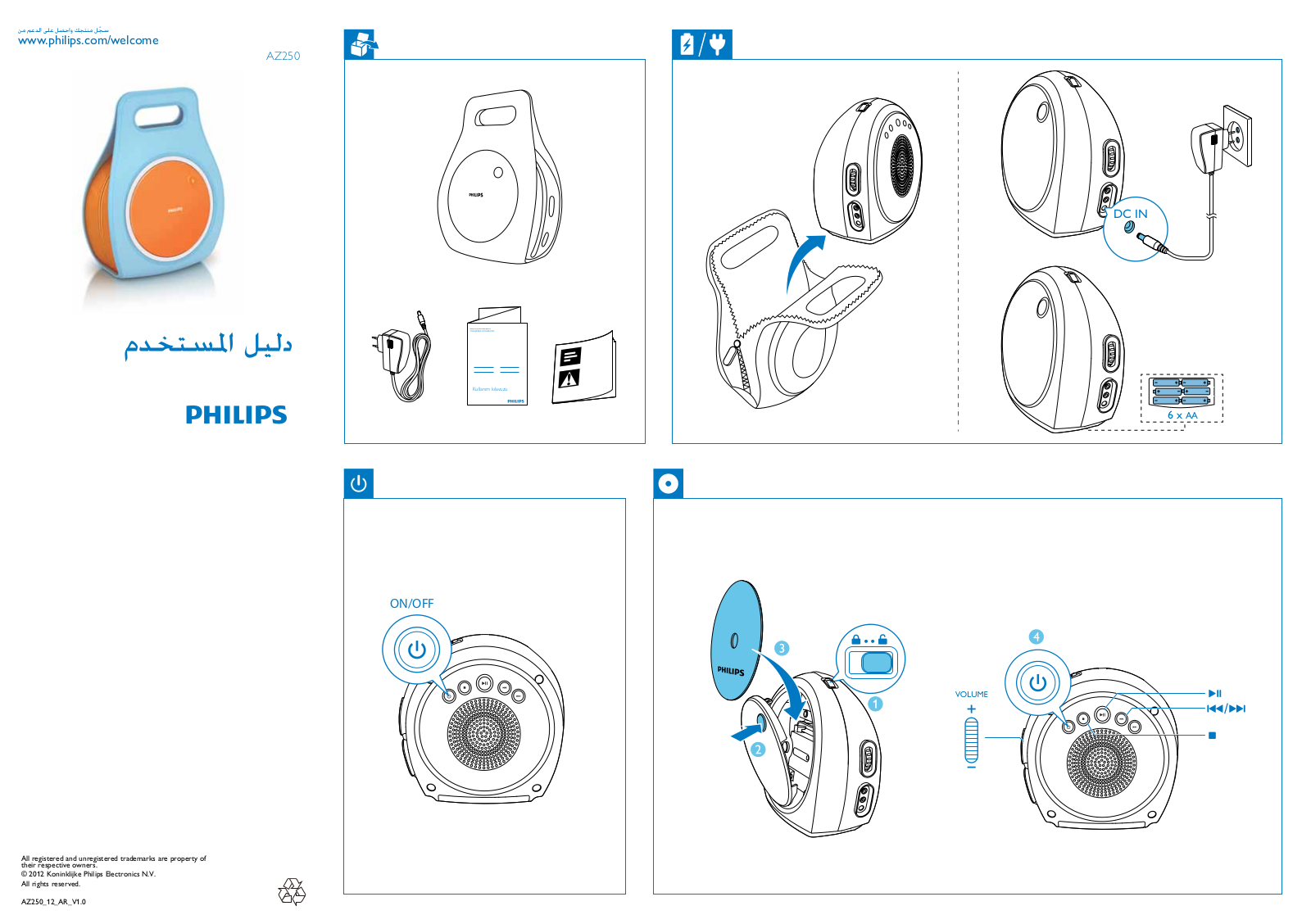 PHILIPS AZ250 User Manual