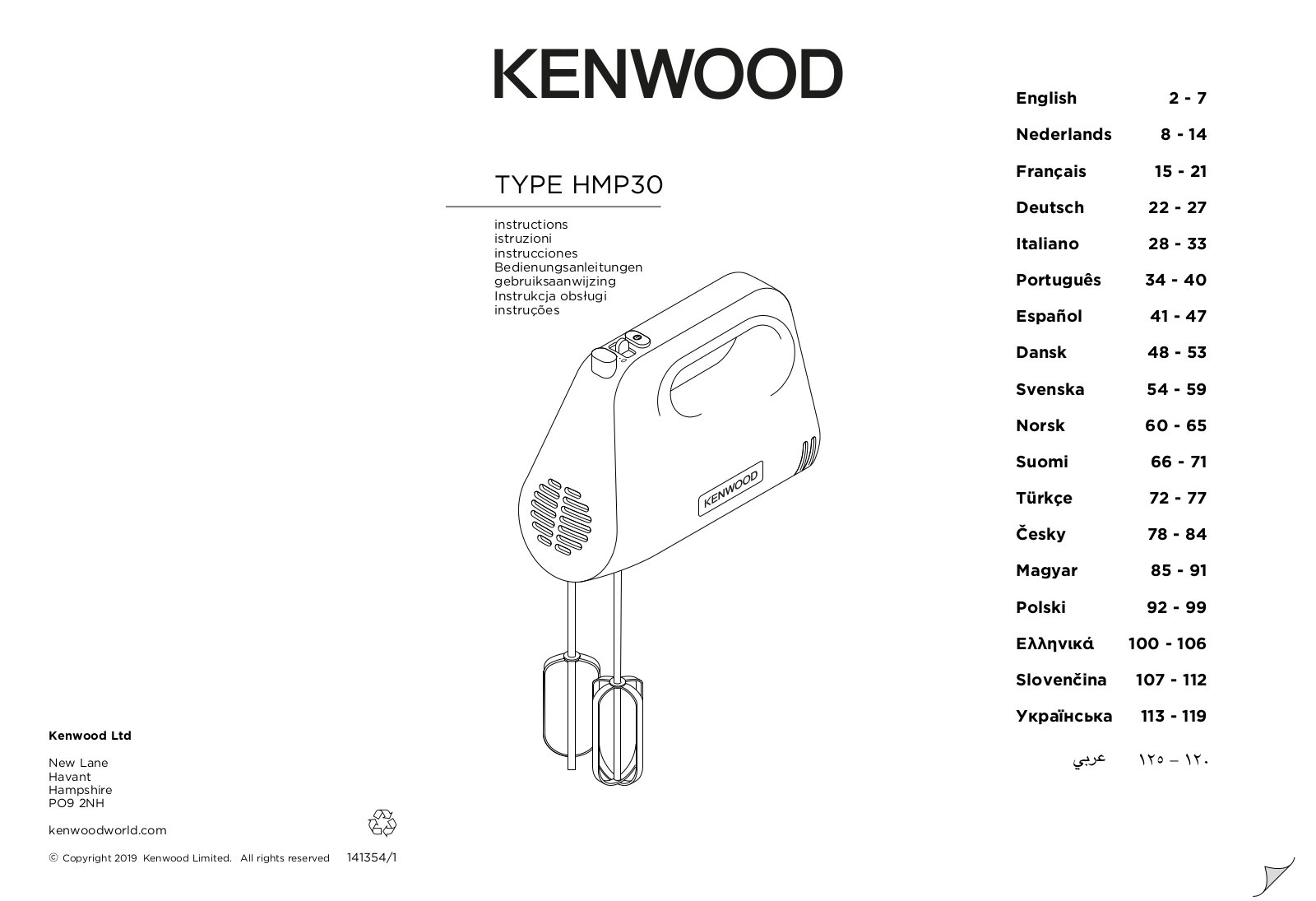 Kenwood HMP 30 SI Operating Instructions