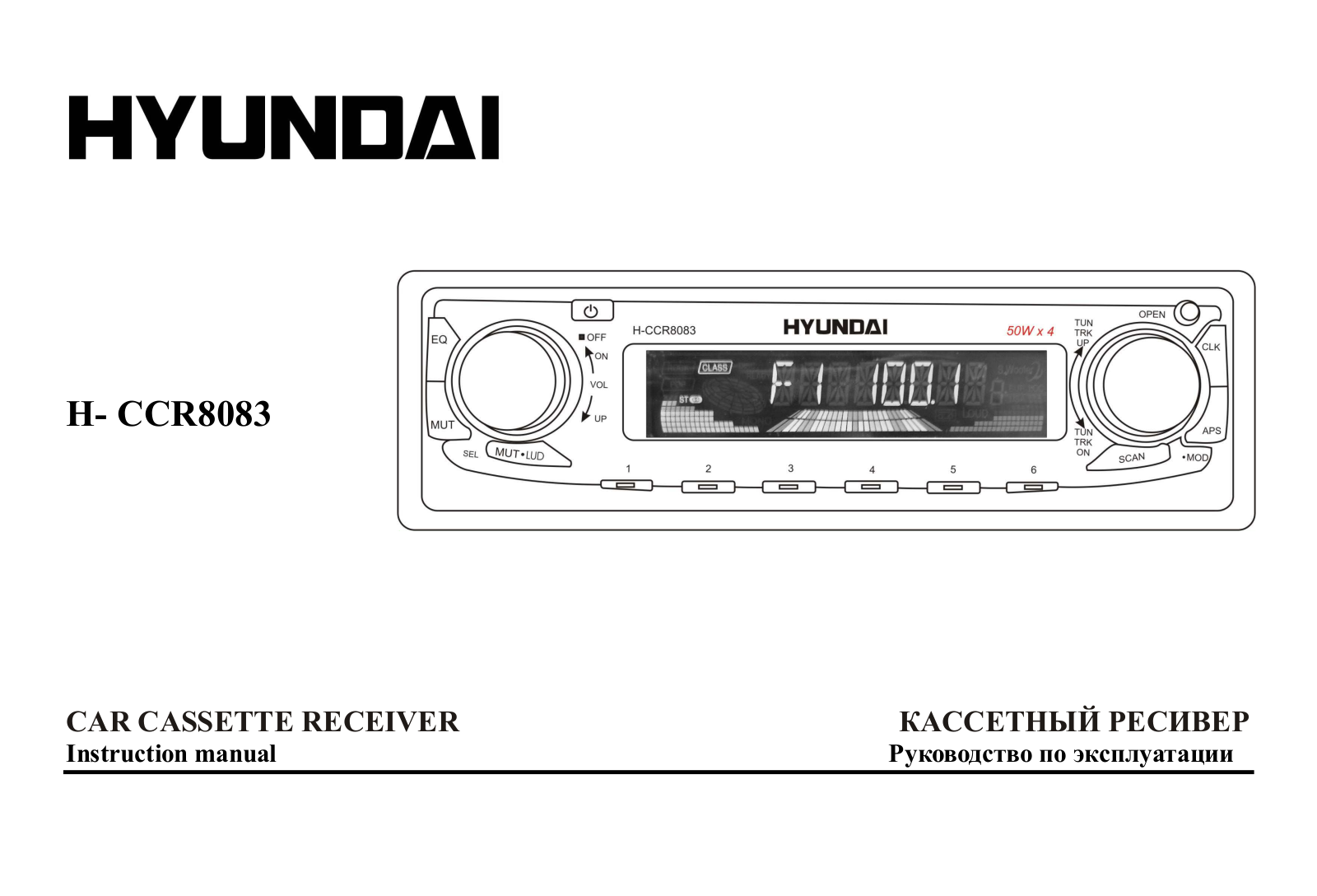 Hyundai Electronics H-CCR8083 User Manual