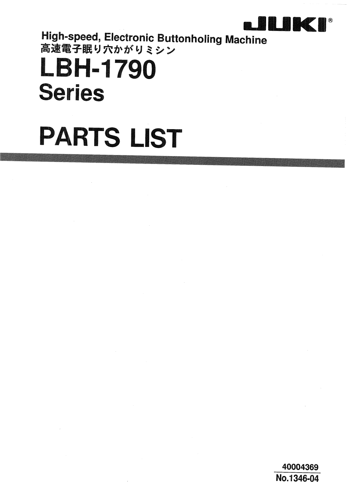 JUKI LBH-1790 Parts List
